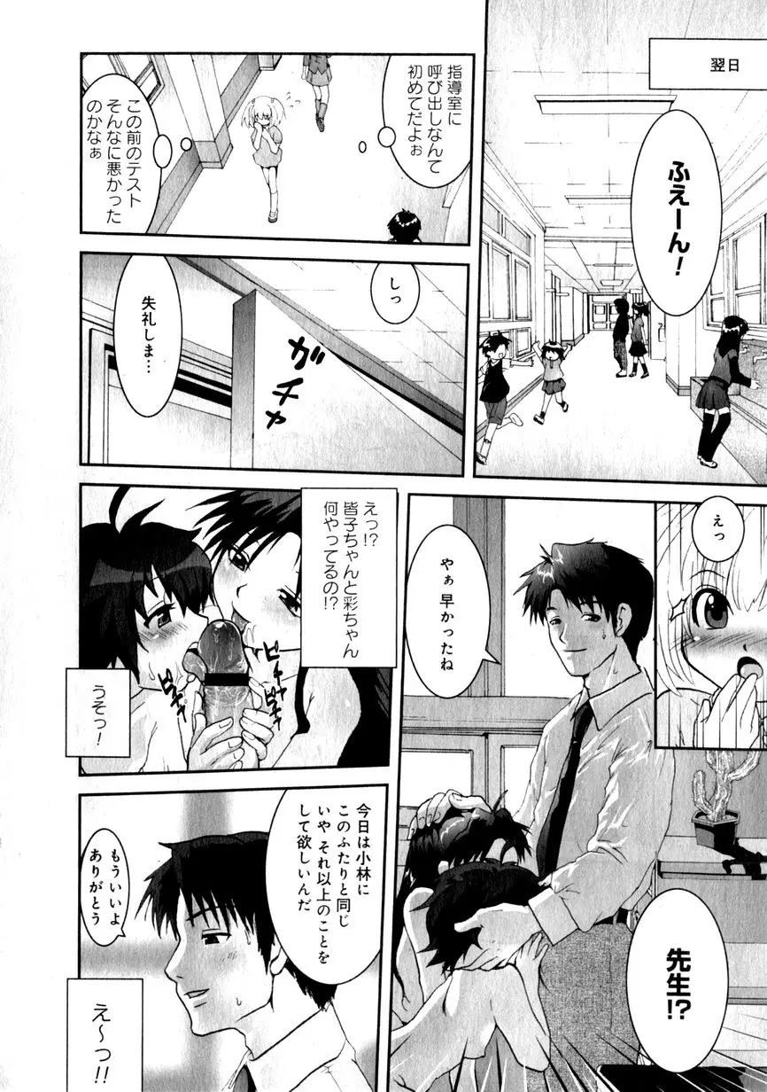Page 190