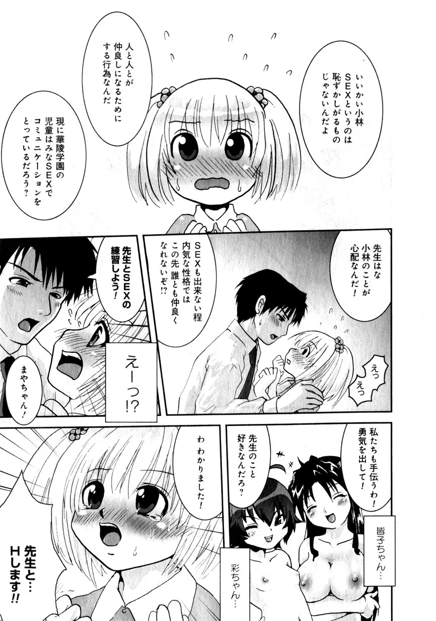 Page 191