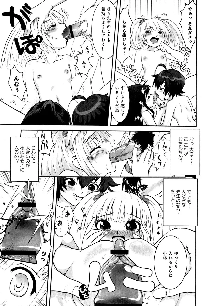 Page 193