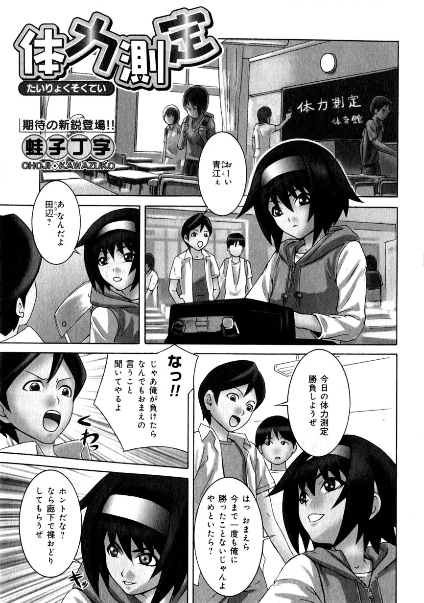 Page 201
