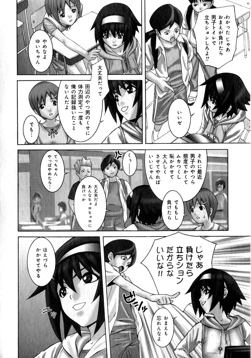 Page 202