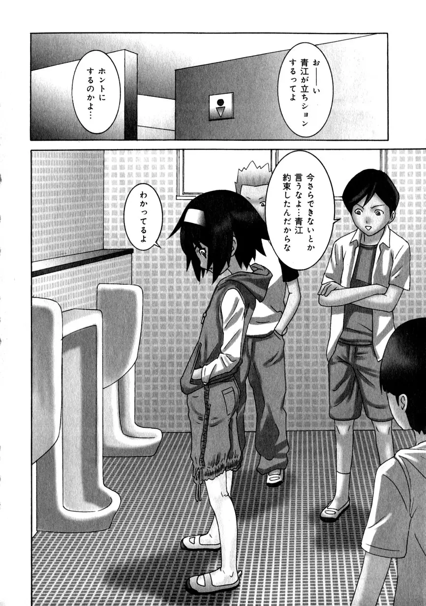 Page 204