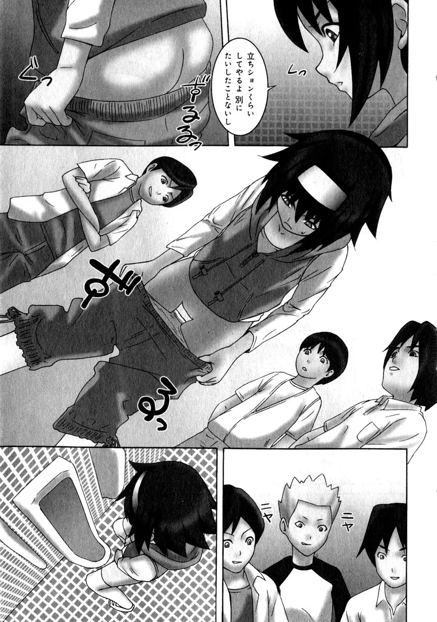 Page 205