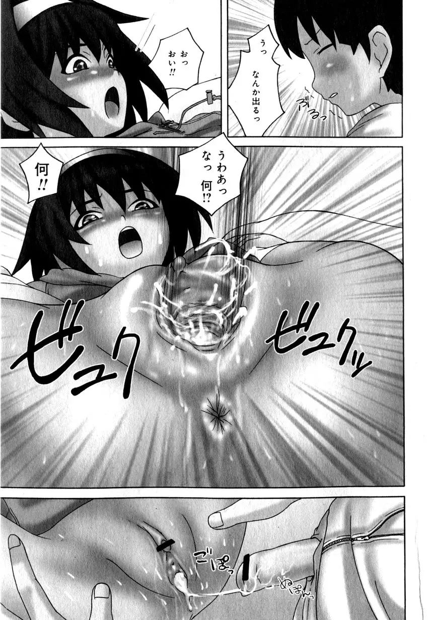 Page 215