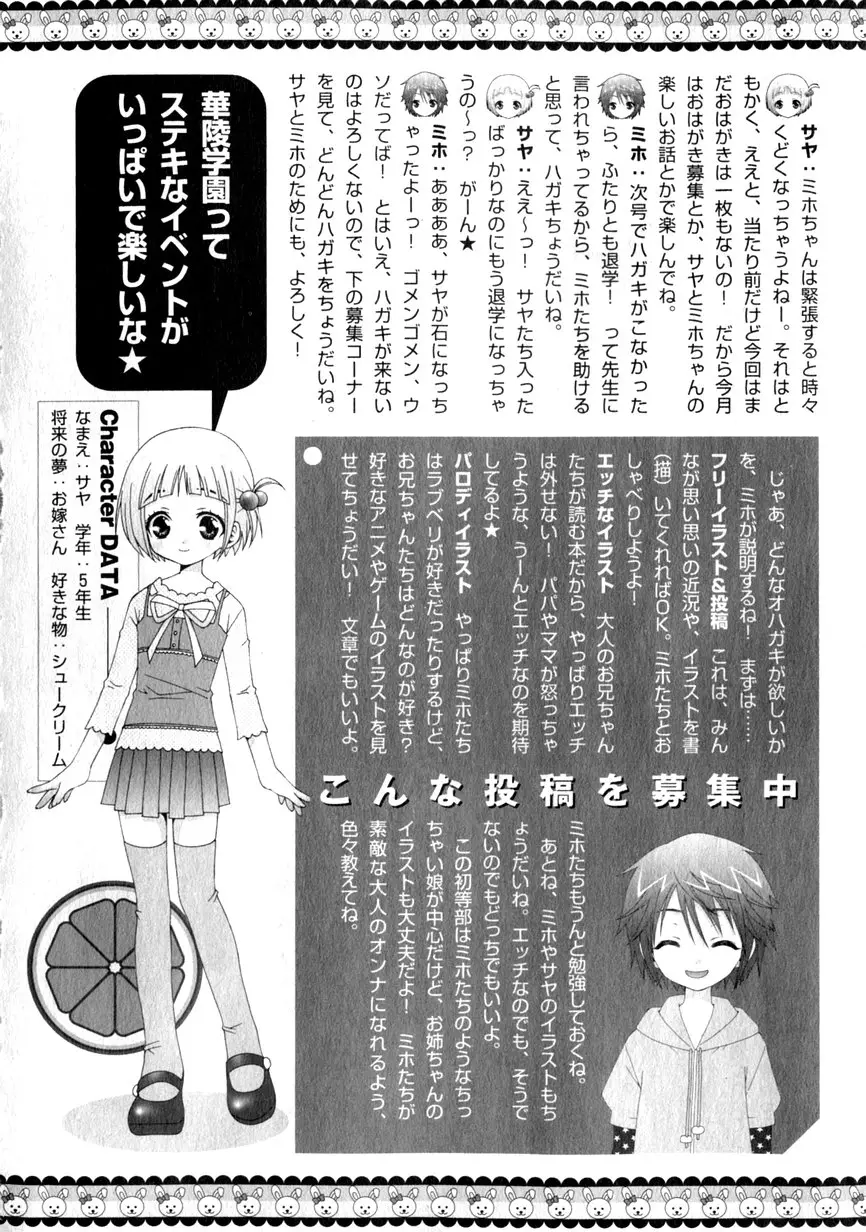 Page 222
