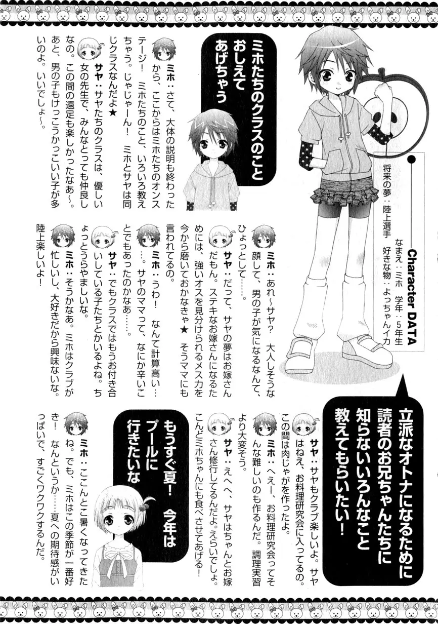 Page 223