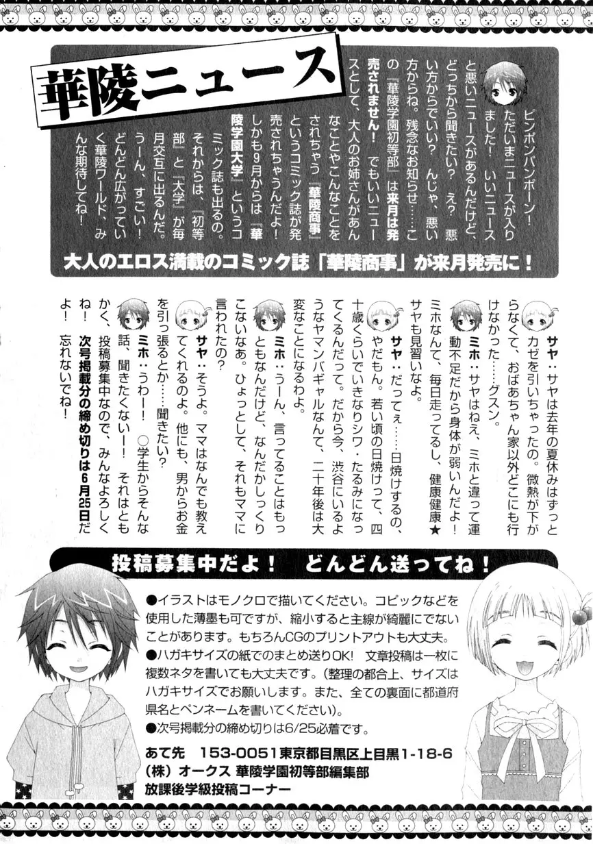 Page 224