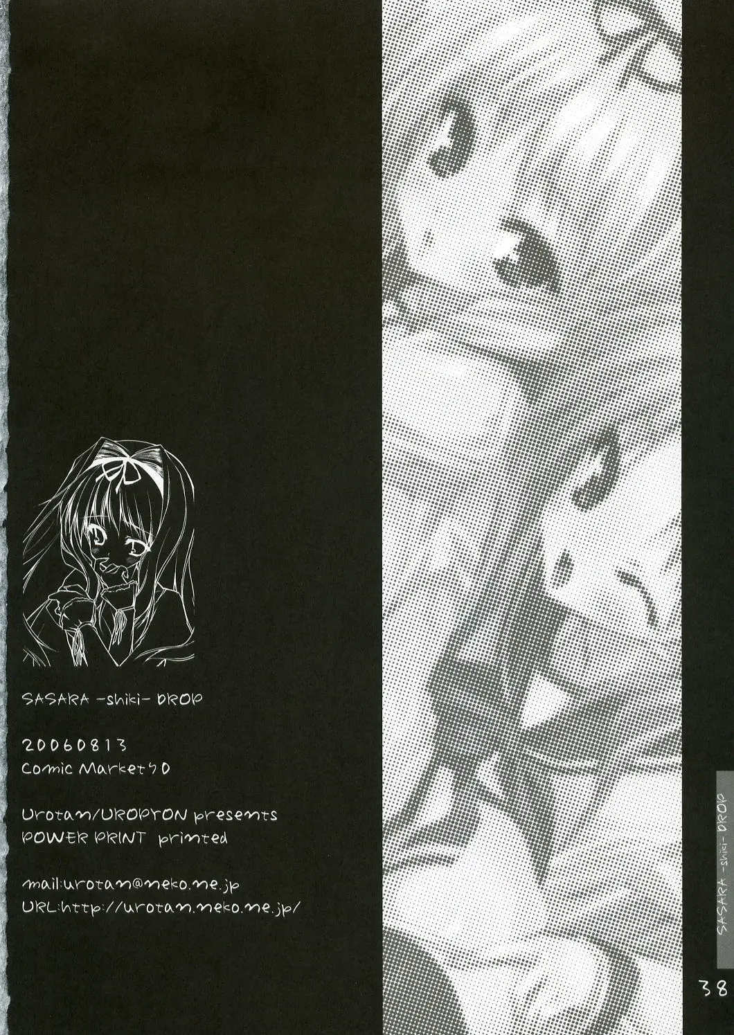 Page 39