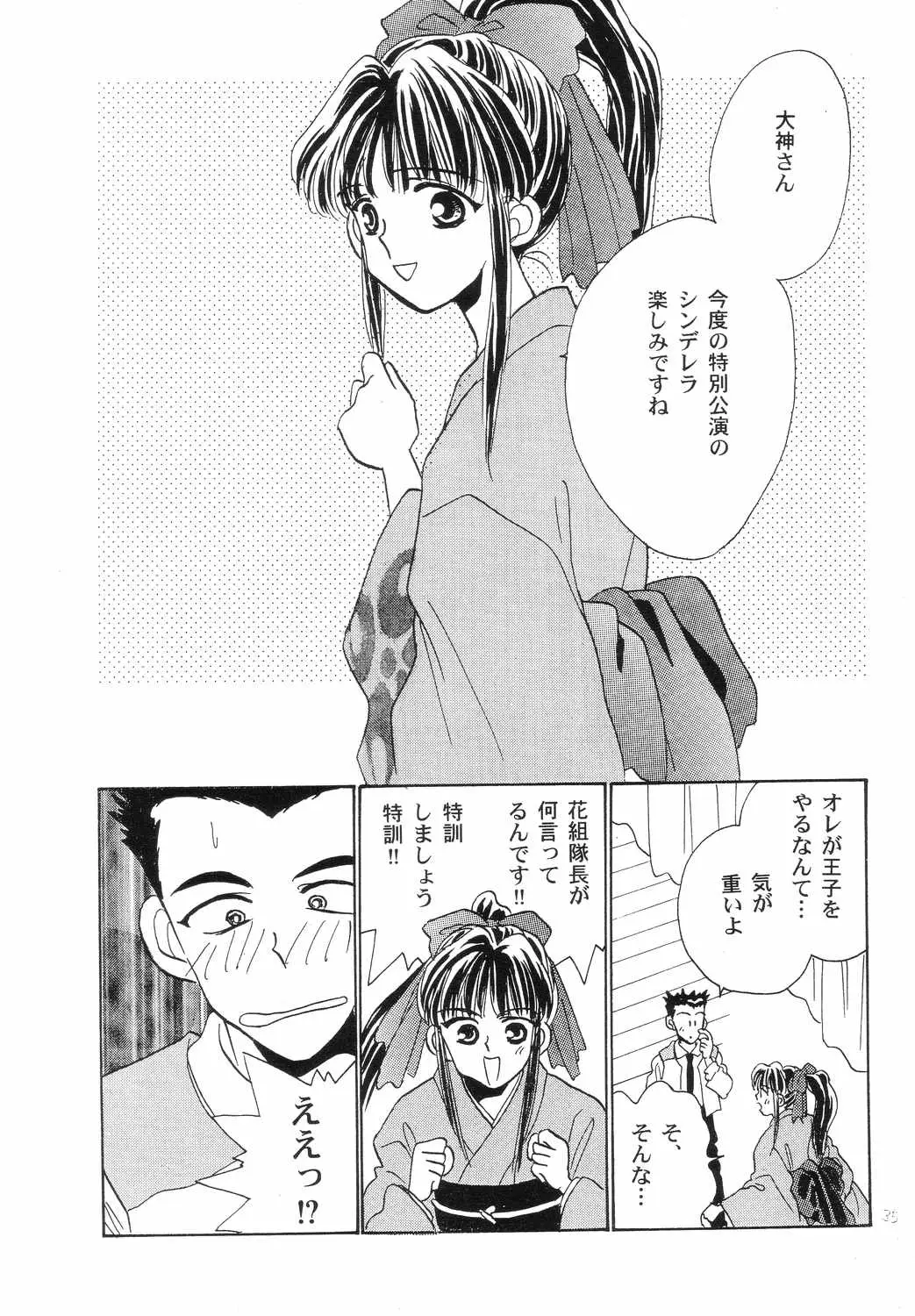 Page 34