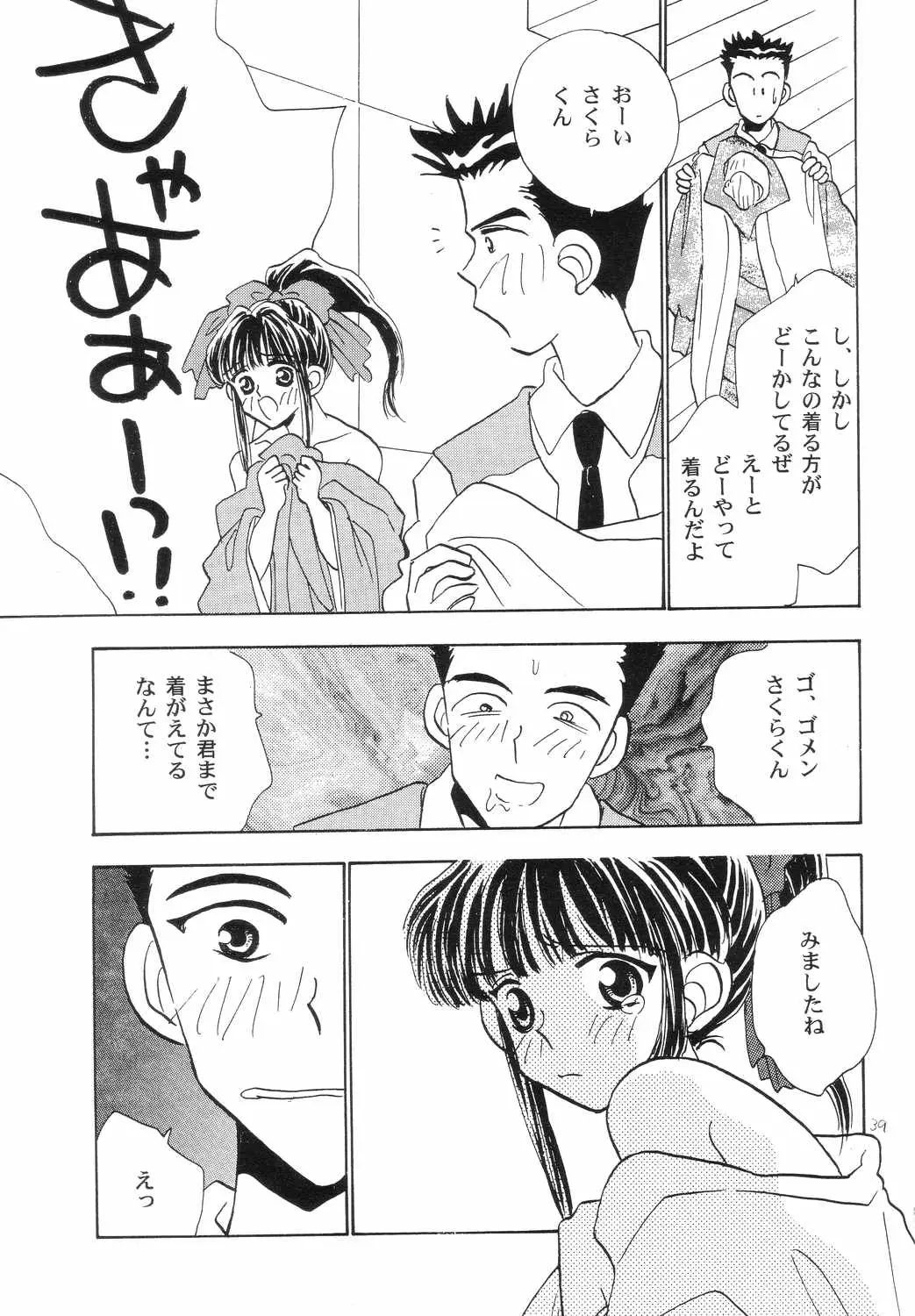 Page 38