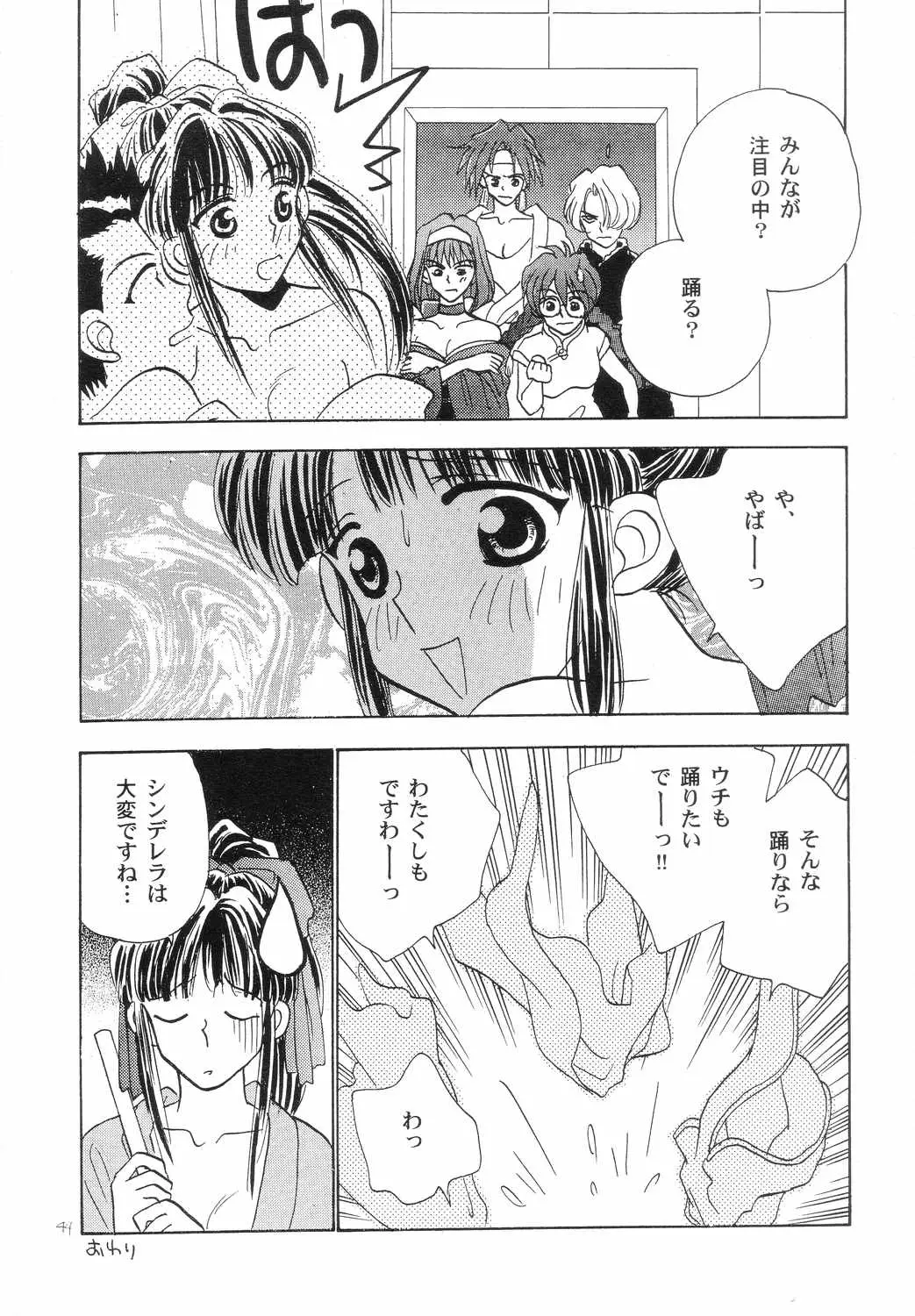 Page 43