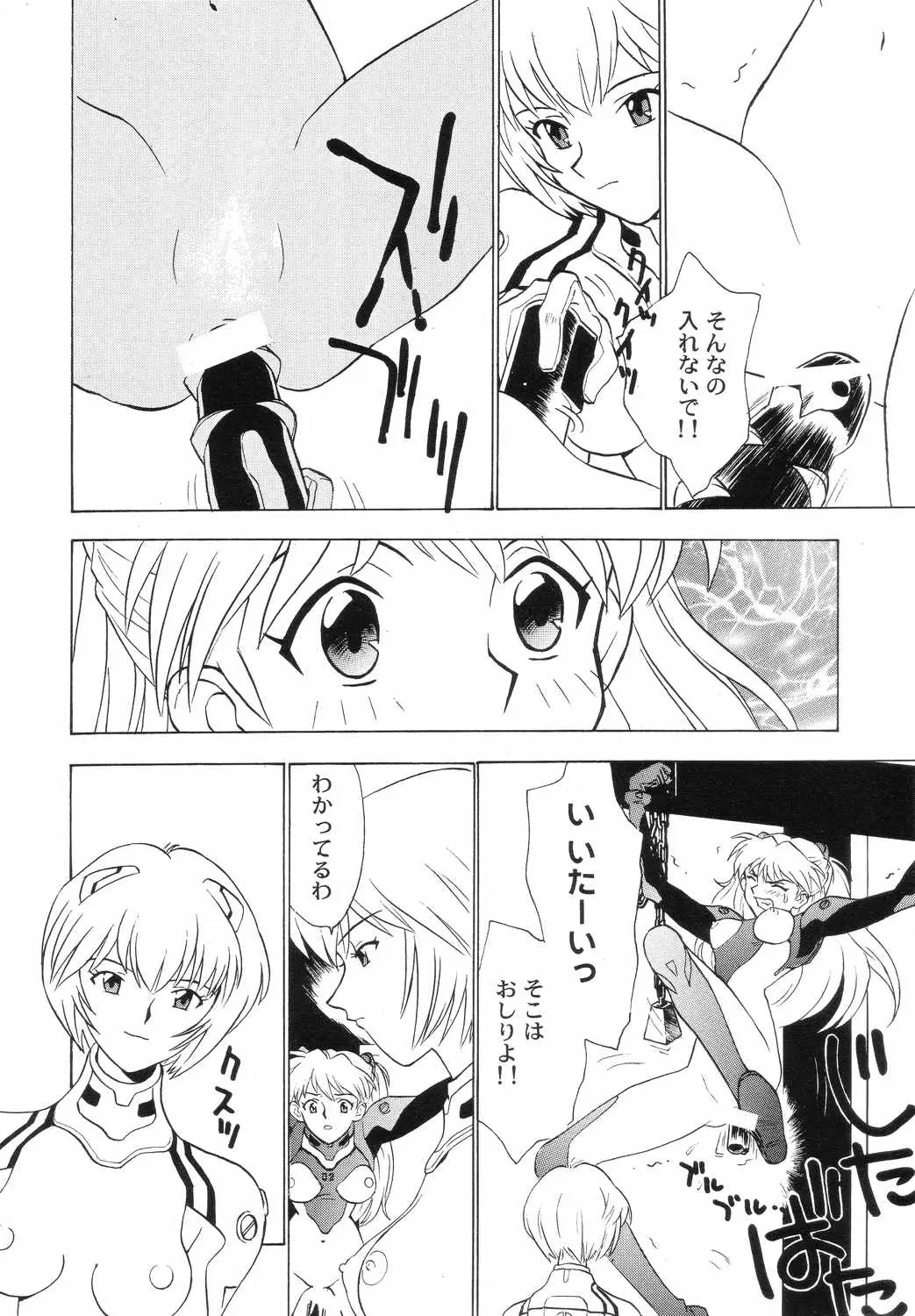 Page 51