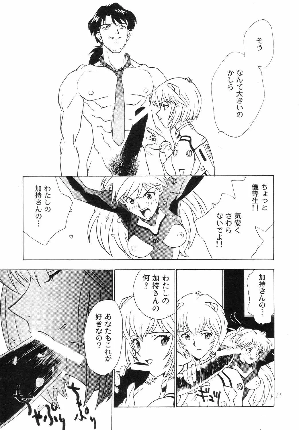 Page 54