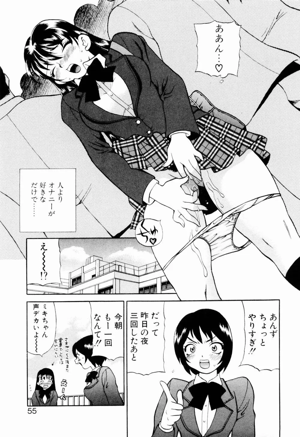 Page 61