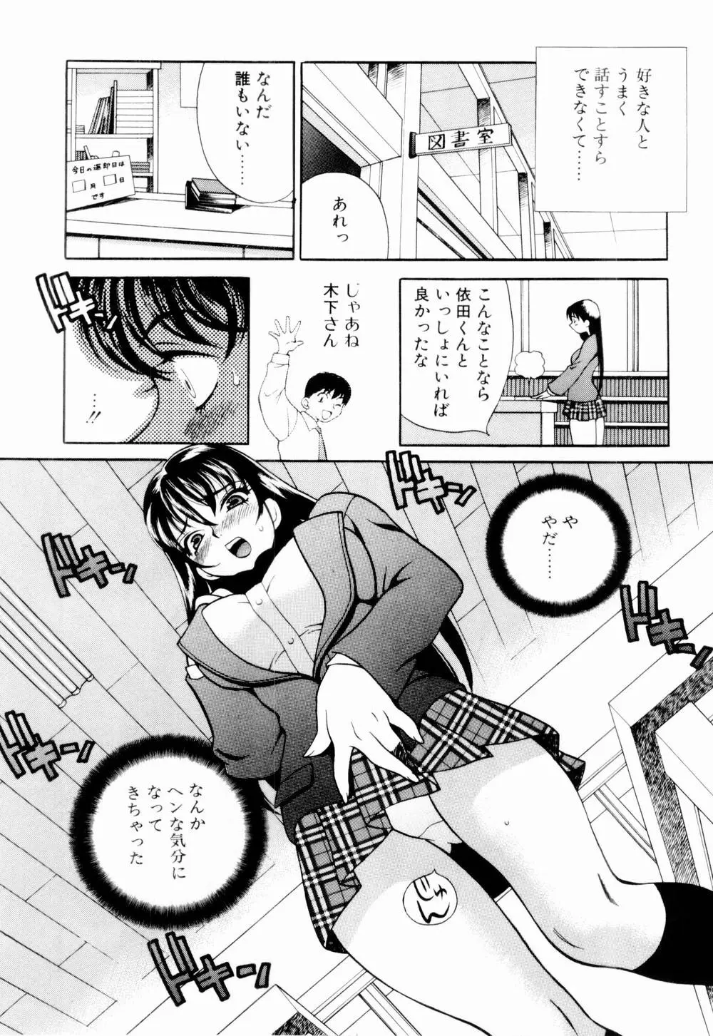 Page 64