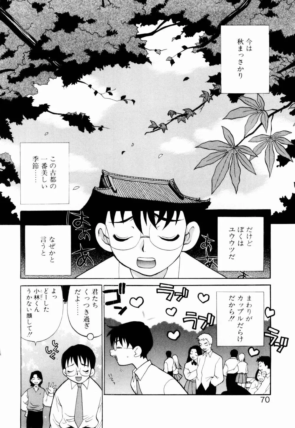 Page 76