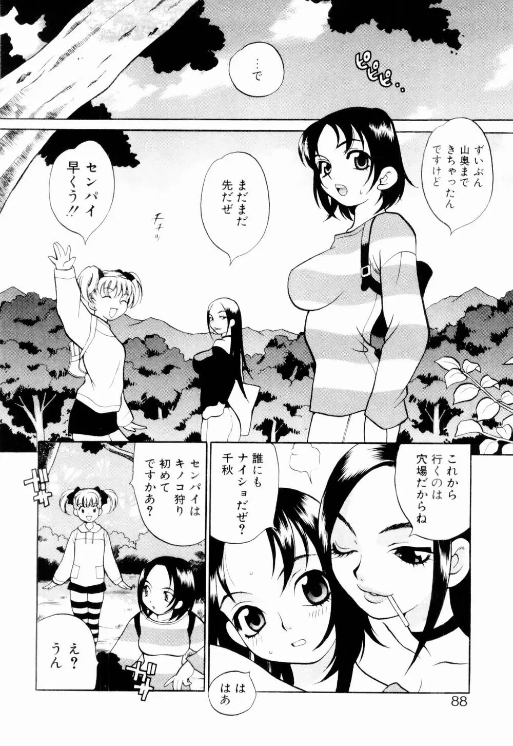 Page 94