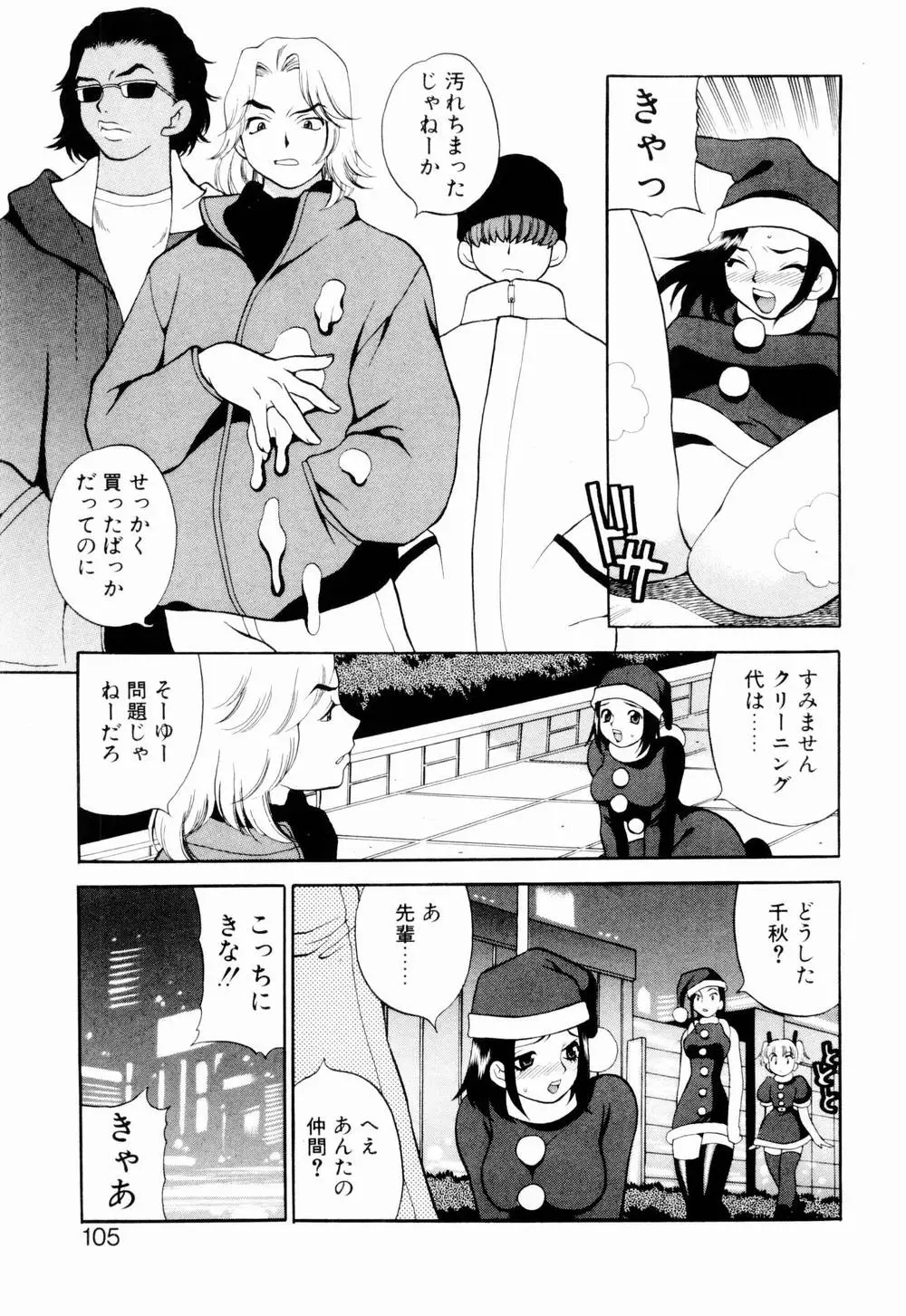 Page 111