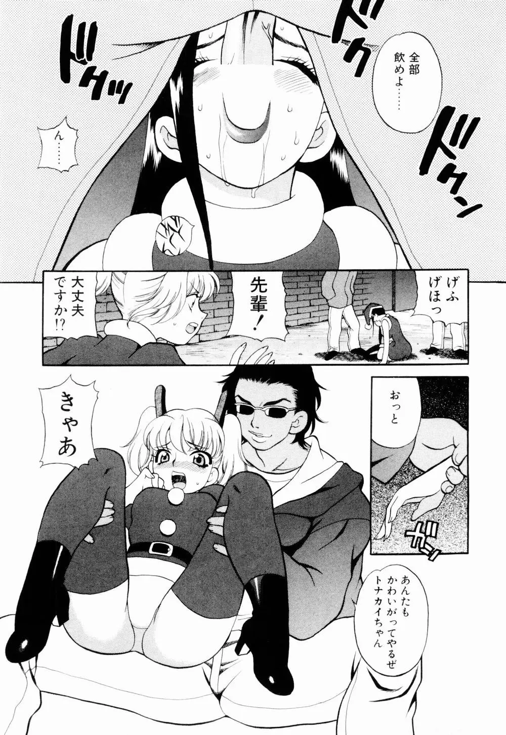 Page 115