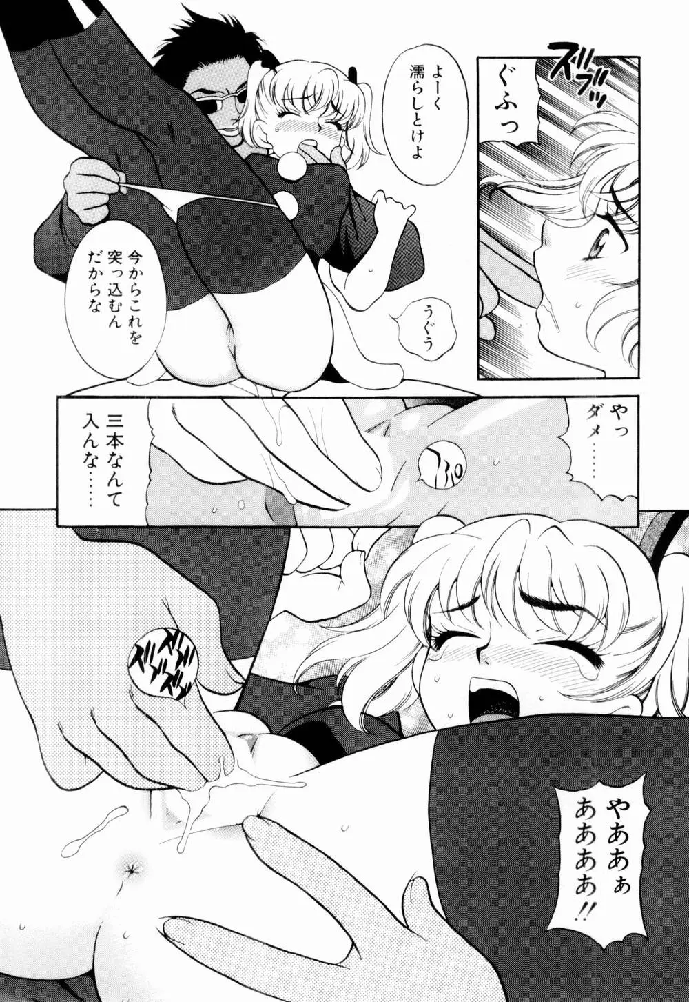 Page 116