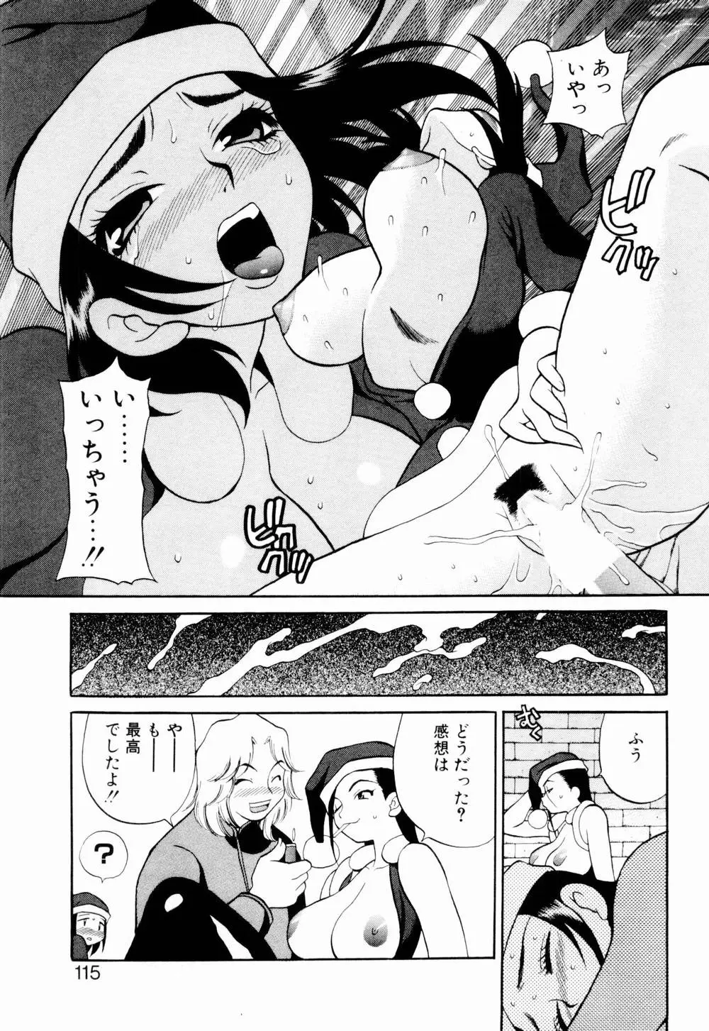 Page 121