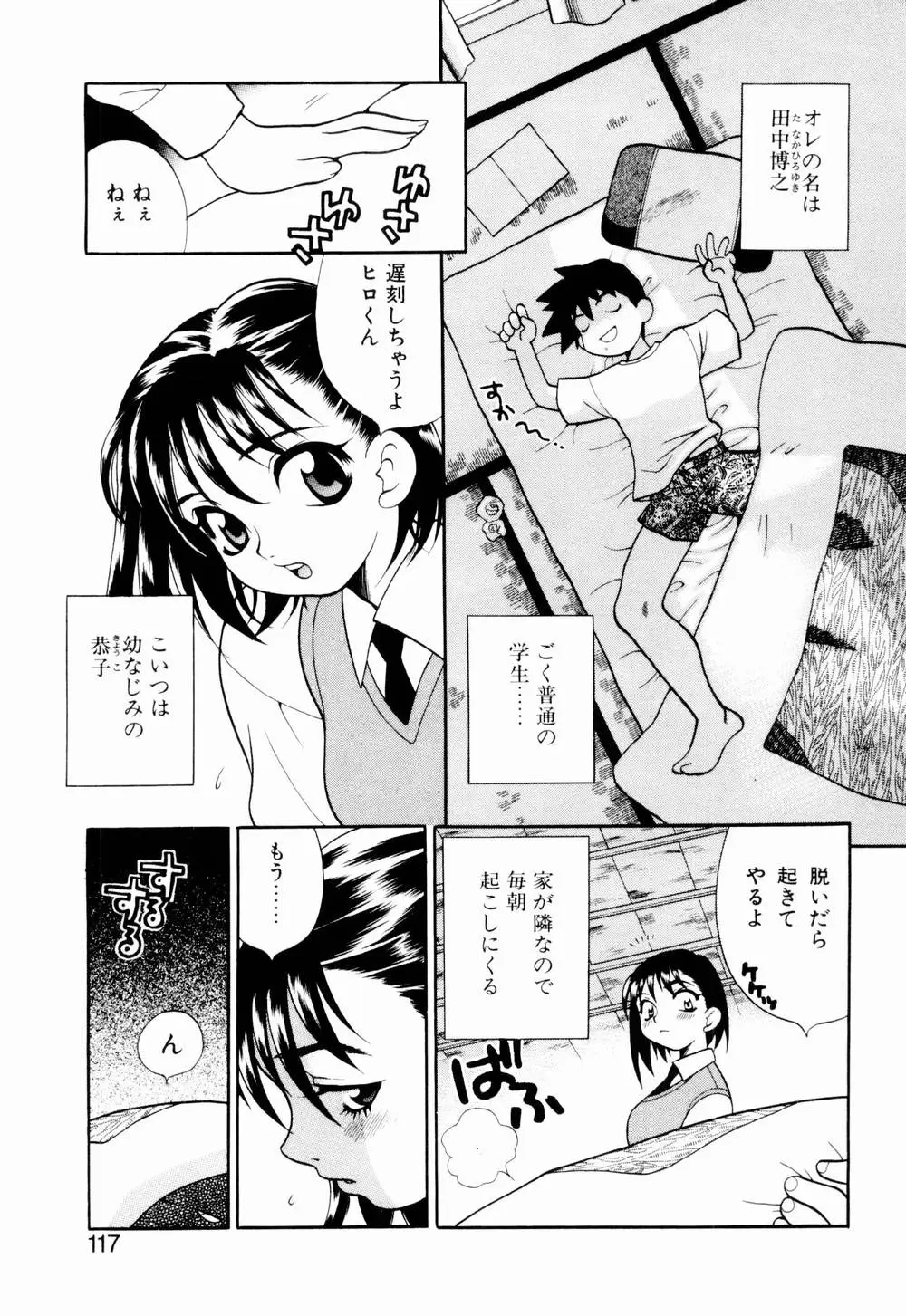 Page 123