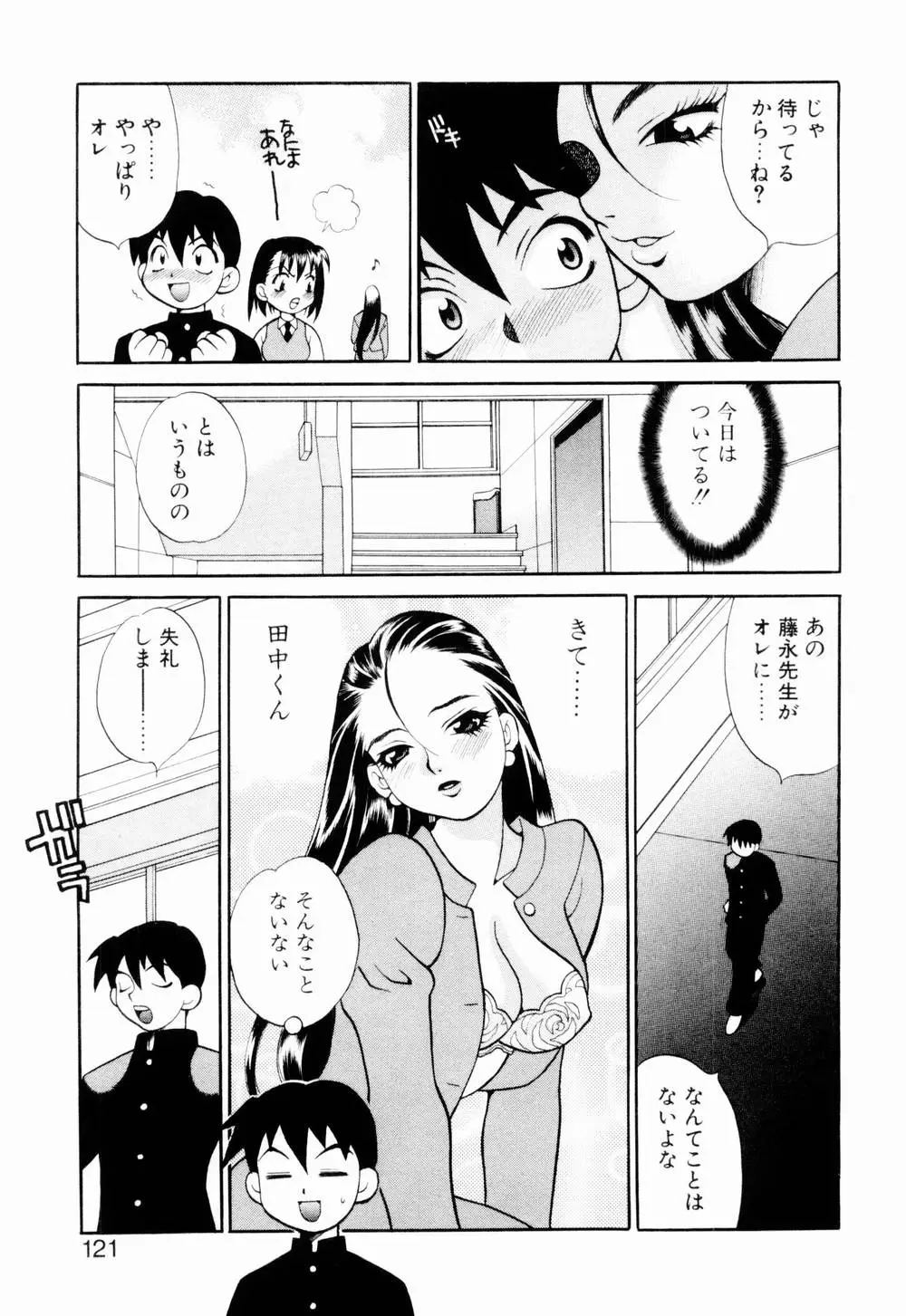 Page 127