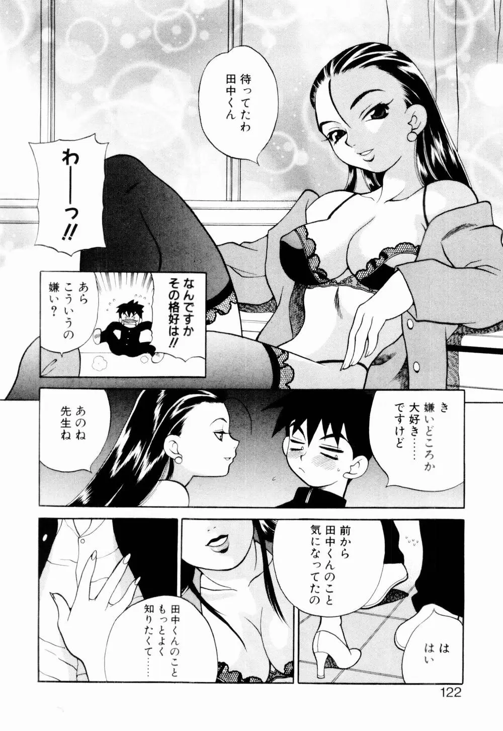 Page 128
