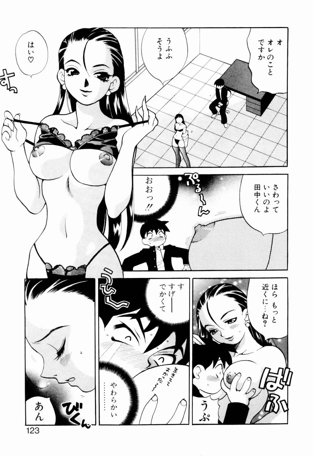 Page 129