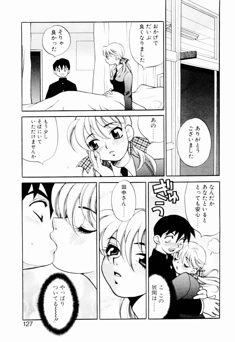 Page 133