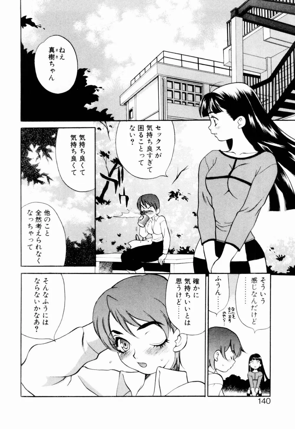 Page 146