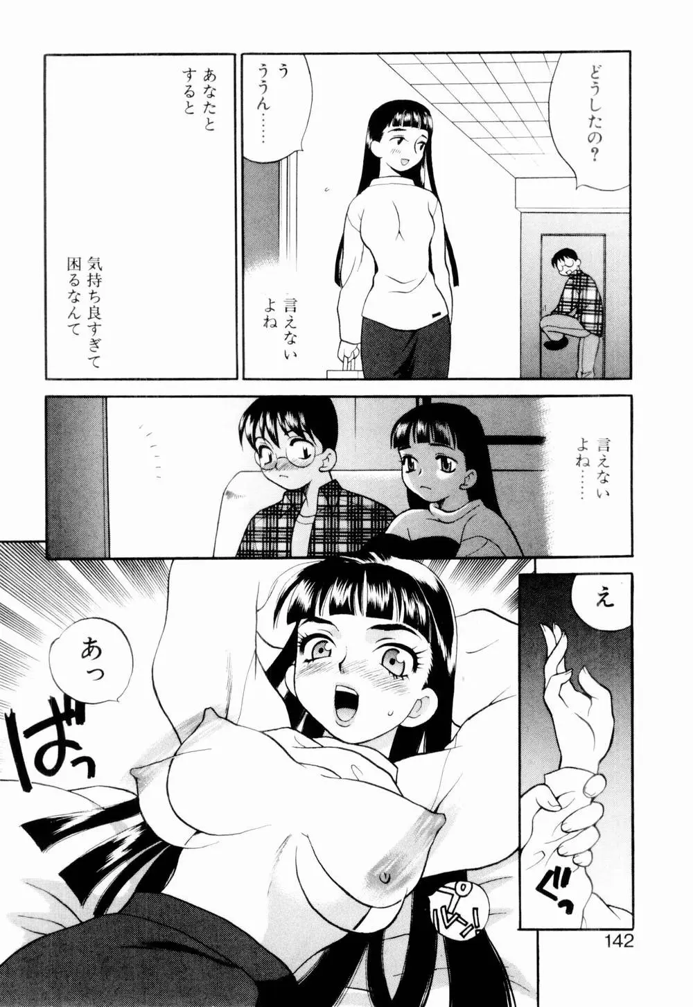 Page 148