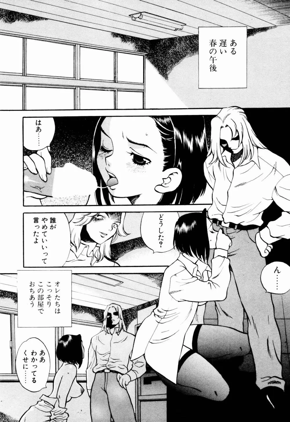 Page 155