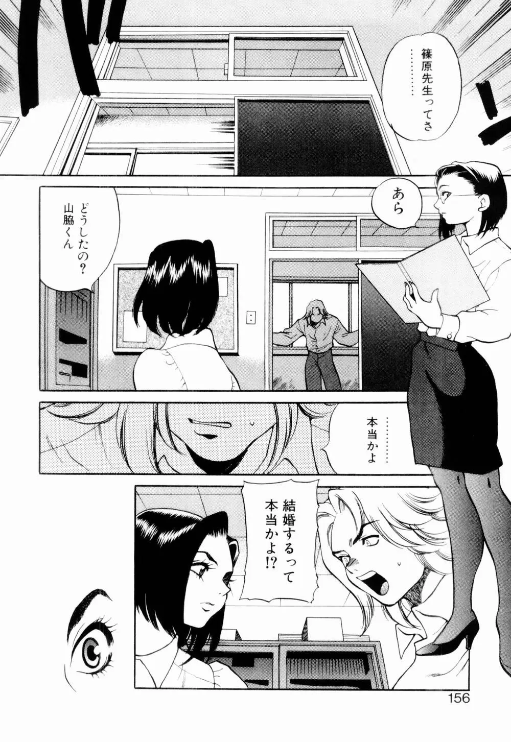 Page 162