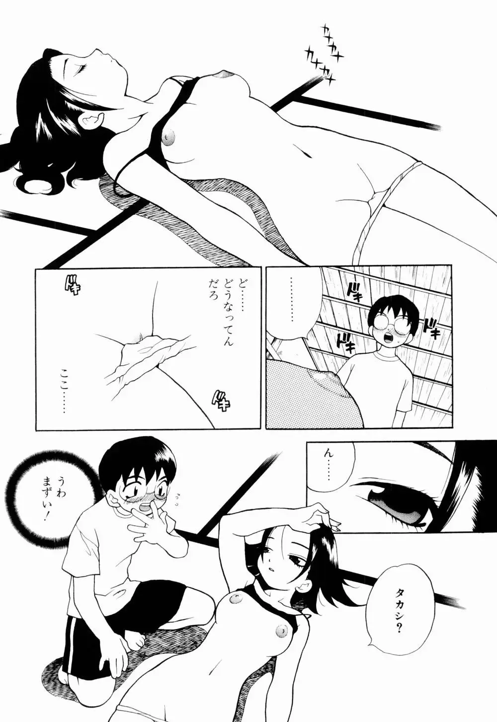 Page 177