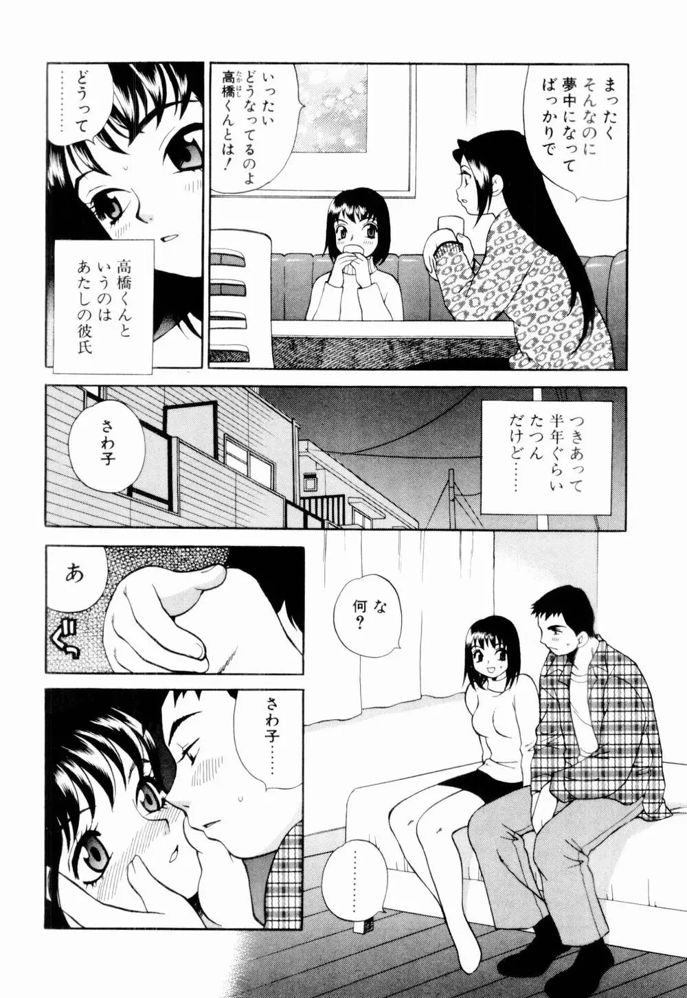 Page 184