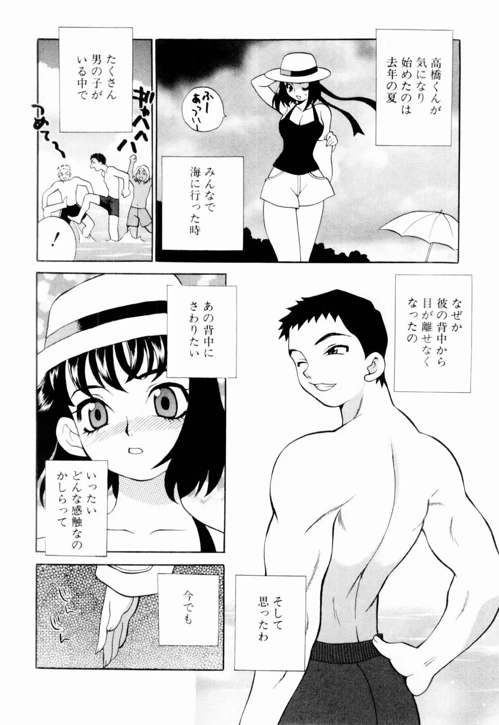 Page 186