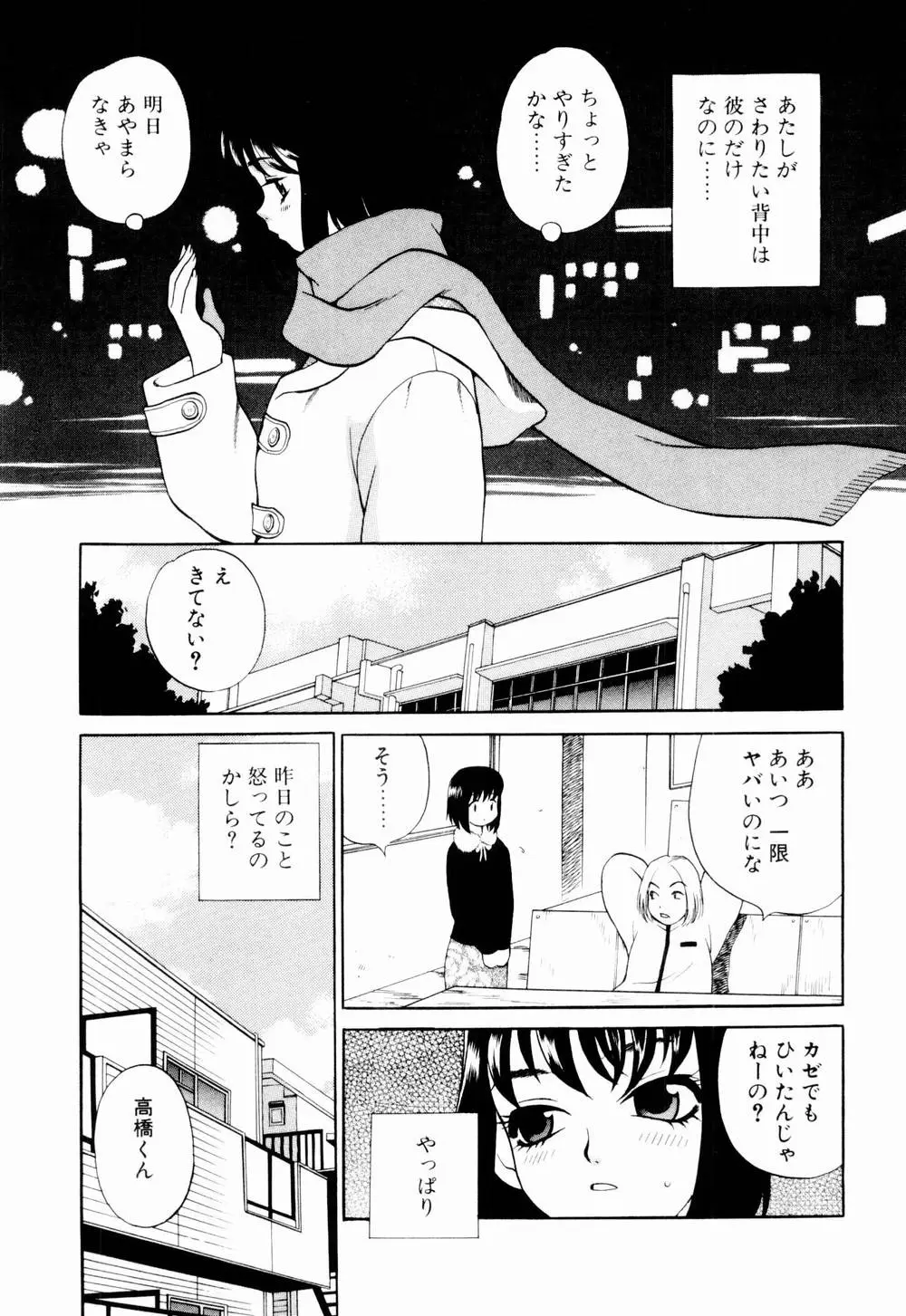 Page 187