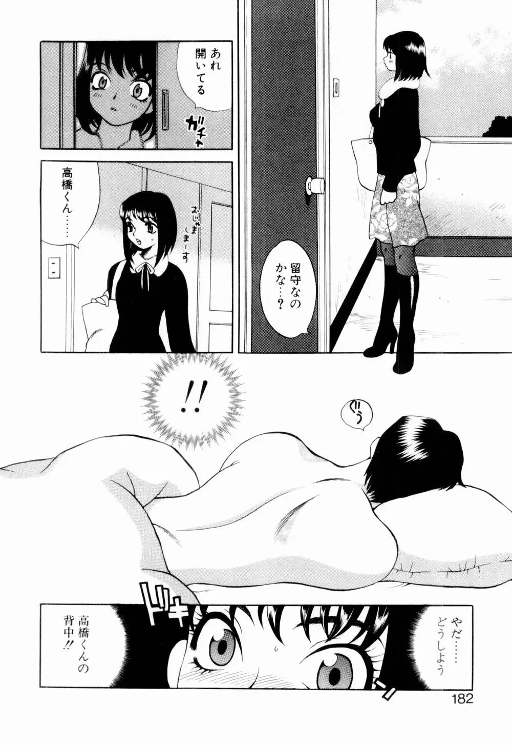 Page 188