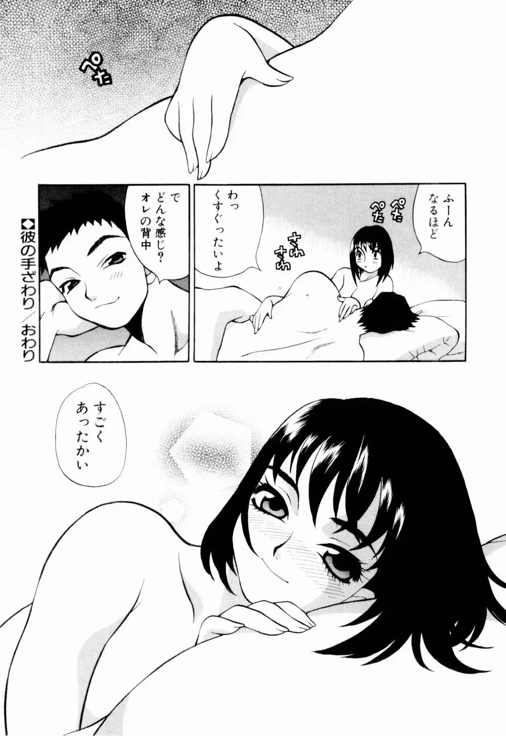 Page 196