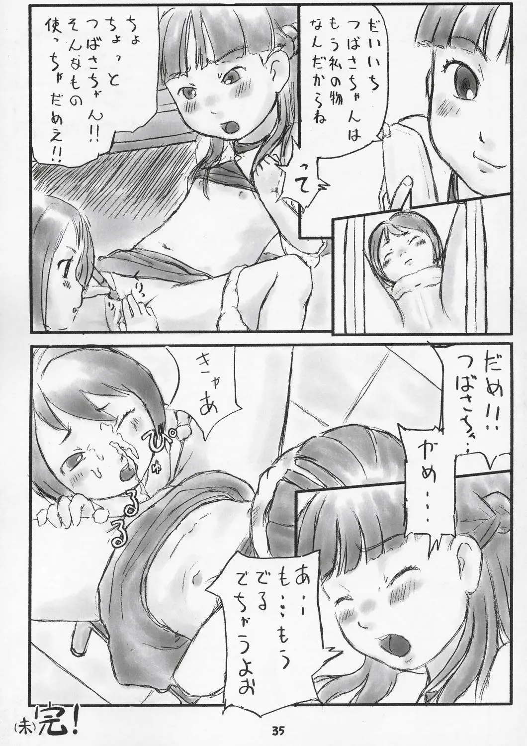 Page 34