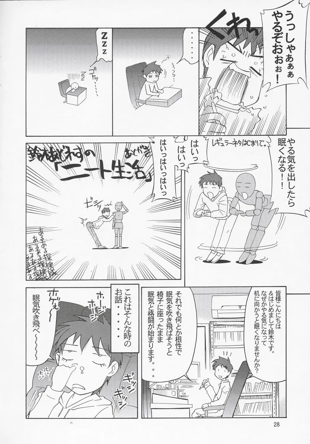 Page 27