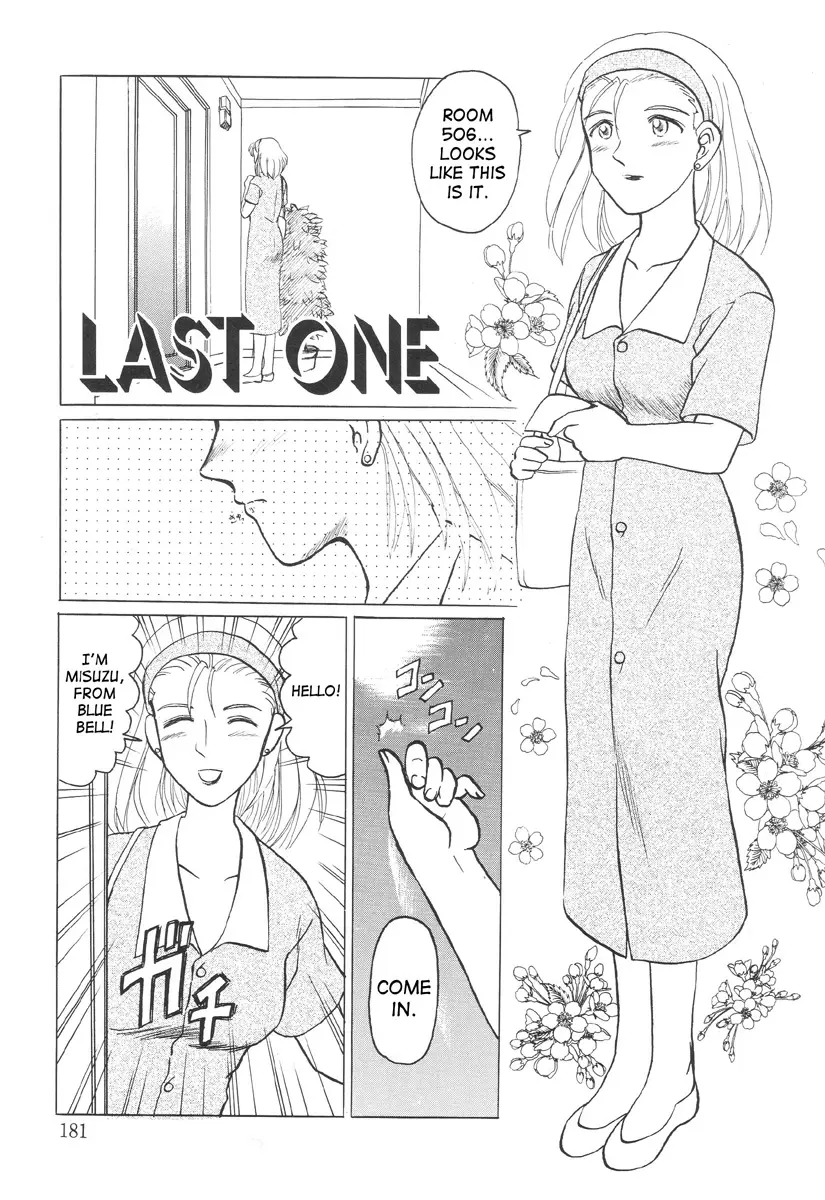 Page 175