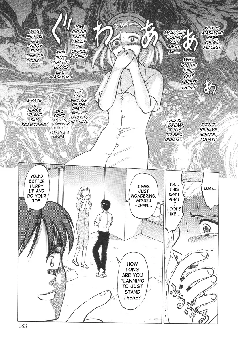 Page 177