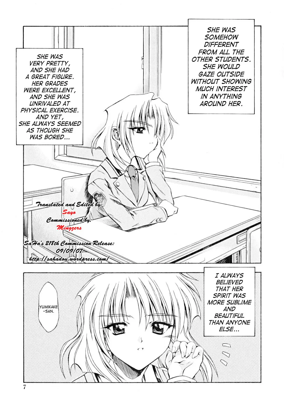 Binhou [ENG]