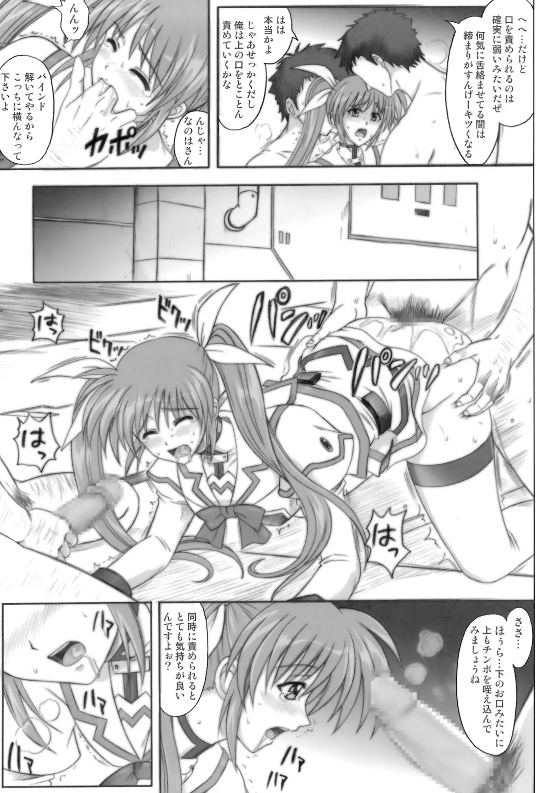 Page 38