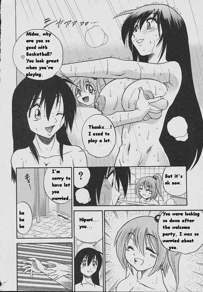 Page 151