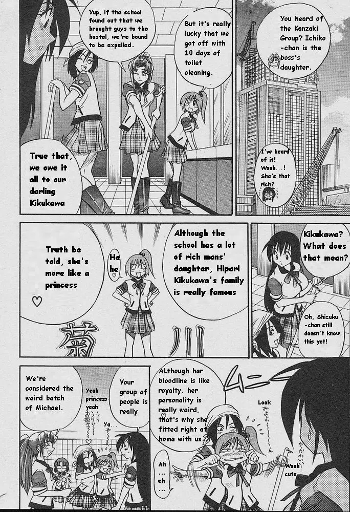 Page 155