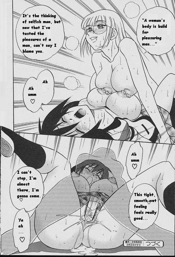Page 179