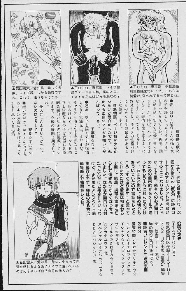 Page 187
